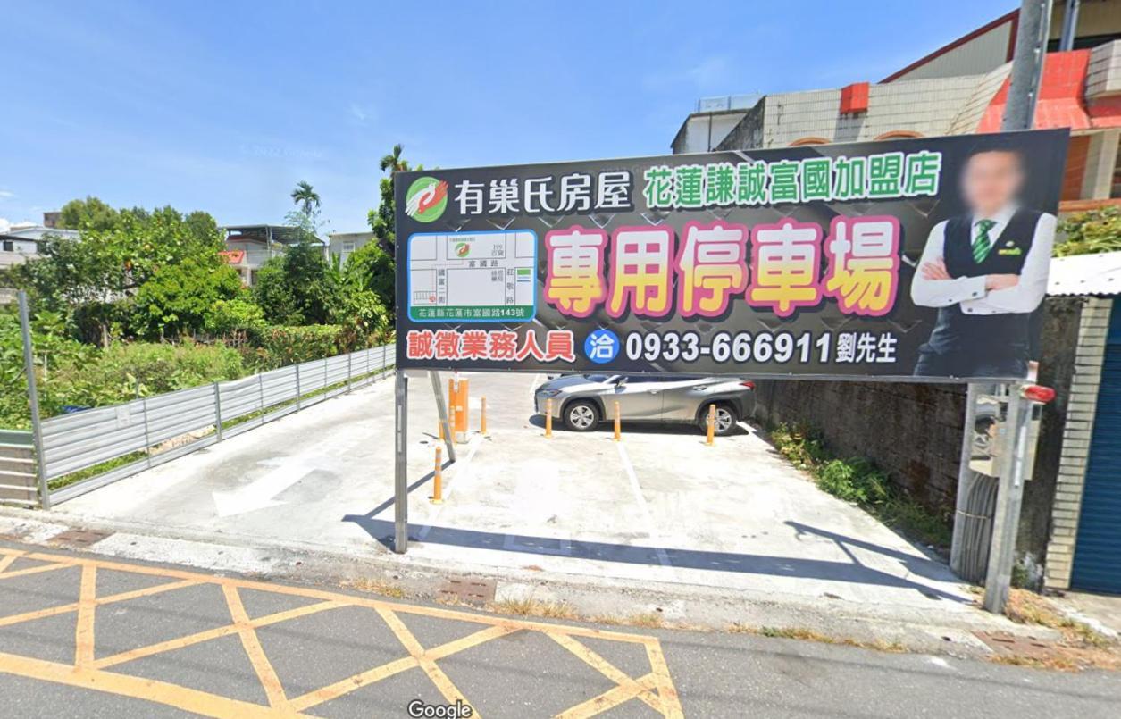 Xiong Zhi Mi B&B Hualien City Exterior photo